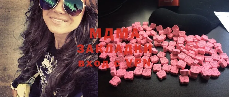 MDMA молли  Касимов 